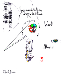 Improvisation